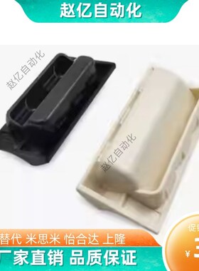 XAD41 XAD42 XAD81-A70/90/110/140 XAD82 塑胶暗式拉手隐藏扣手