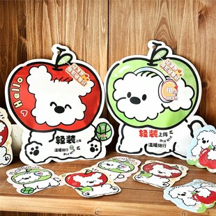 可爱卡通小狗手腕暖宝宝贴10小时持续发热保暖贴随身降温贴纸