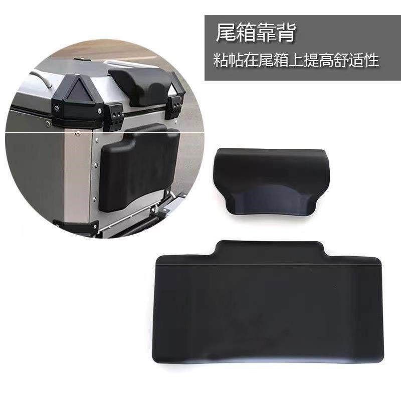 摩托车配件通用尾箱垫适用途者踏板车后备箱发泡海绵靠背垫铝合金,摩托车/装备/配件,摩托车尾箱,淘宝优惠券,粉丝福利购,淘宝优惠卷