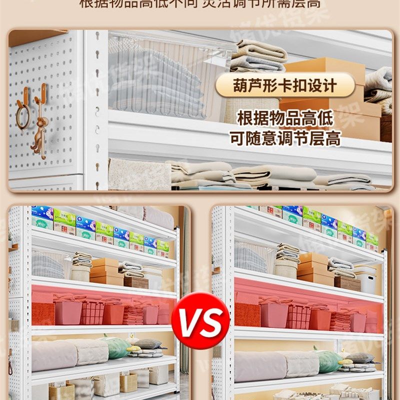 家用货架洞洞板置物架落地多层储藏间阳台快递杂物收纳架展示架,商业/办公家具,置物架/陈列架/储物架/展示架,淘宝优惠券,粉丝福利购,淘宝优惠卷