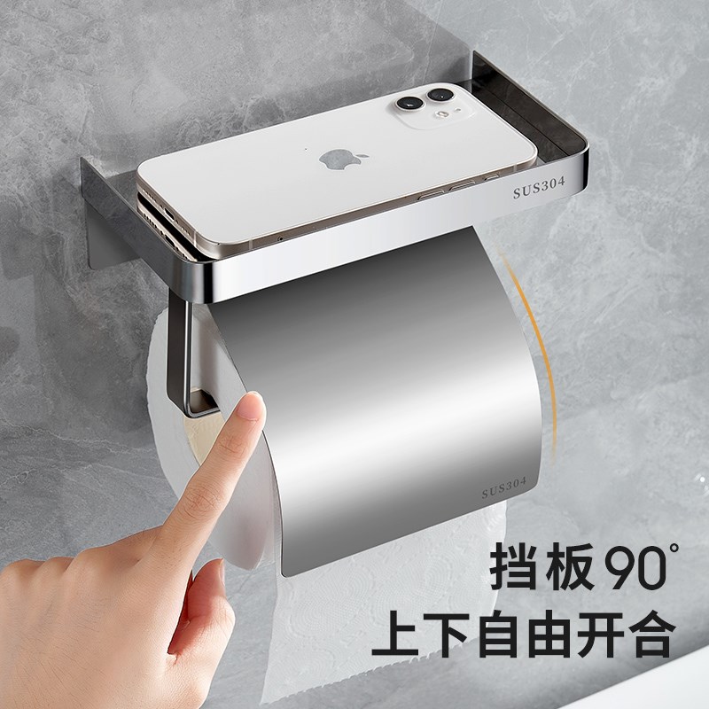 卫生间纸巾架酒店敞开式厕纸盒304不锈钢免打孔纸巾盒置物厕纸盒