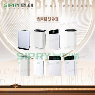 适配格卡诺空气净化器GKN-KsJ-A B C D G过滤网02 805 TG除醛滤芯