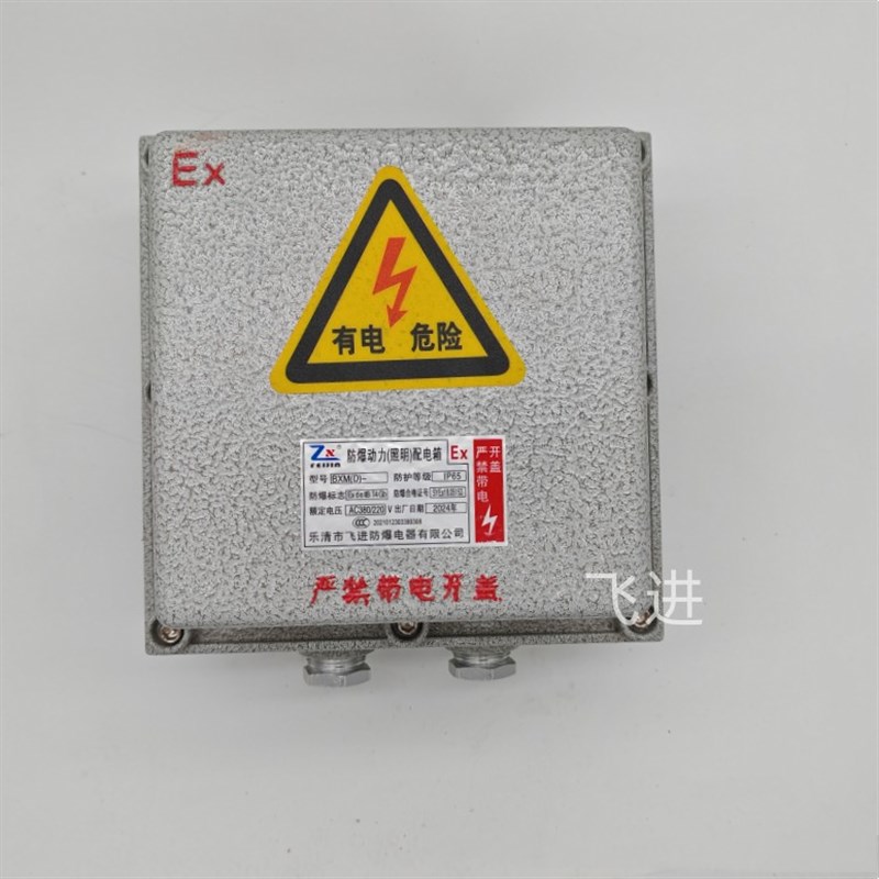 380V转220V变660V36V24行灯厂用单相防爆变压器2KW5U00VA1140v