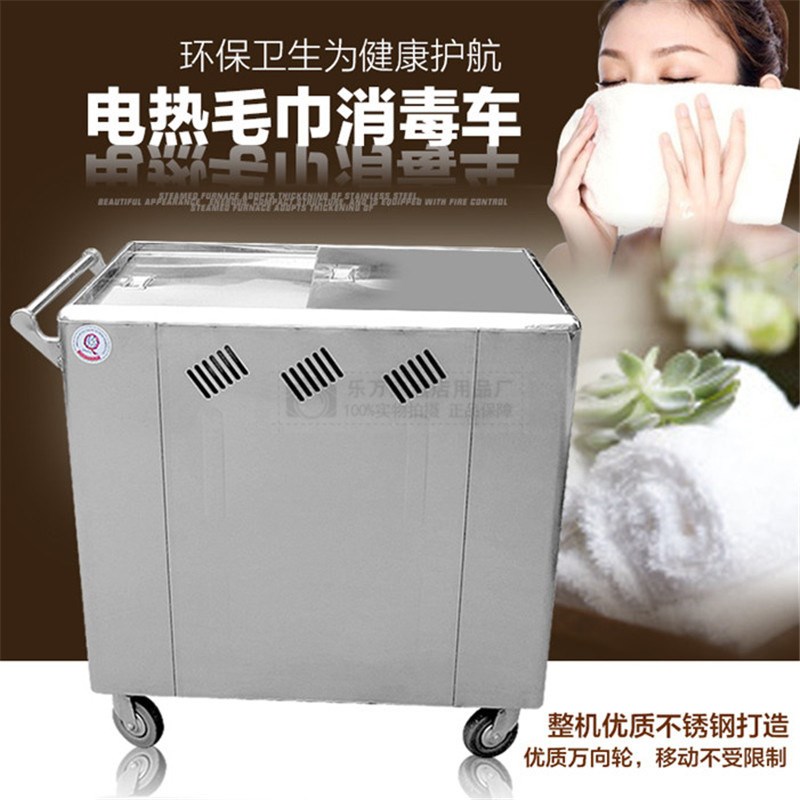 蒸毛巾的蒸箱热敷毛巾加热器毛巾柜自动蒸汽消毒柜热毛巾加热柜