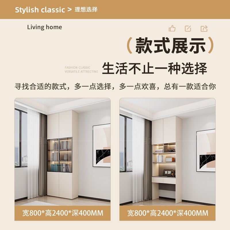 书柜家用带玻璃门客厅一体整墙B现代简约定制储物实木书架展示柜