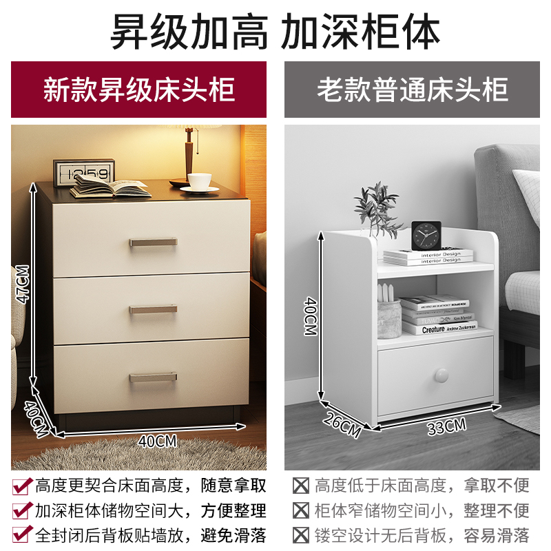 床头柜现代简约小型家用2022A新款卧室收纳置物柜简易床边置物架