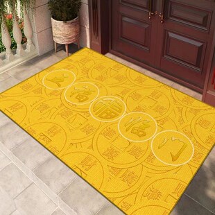 【开运地垫】黄色入户门垫家用金色开运招财出入平安满铺耐脏