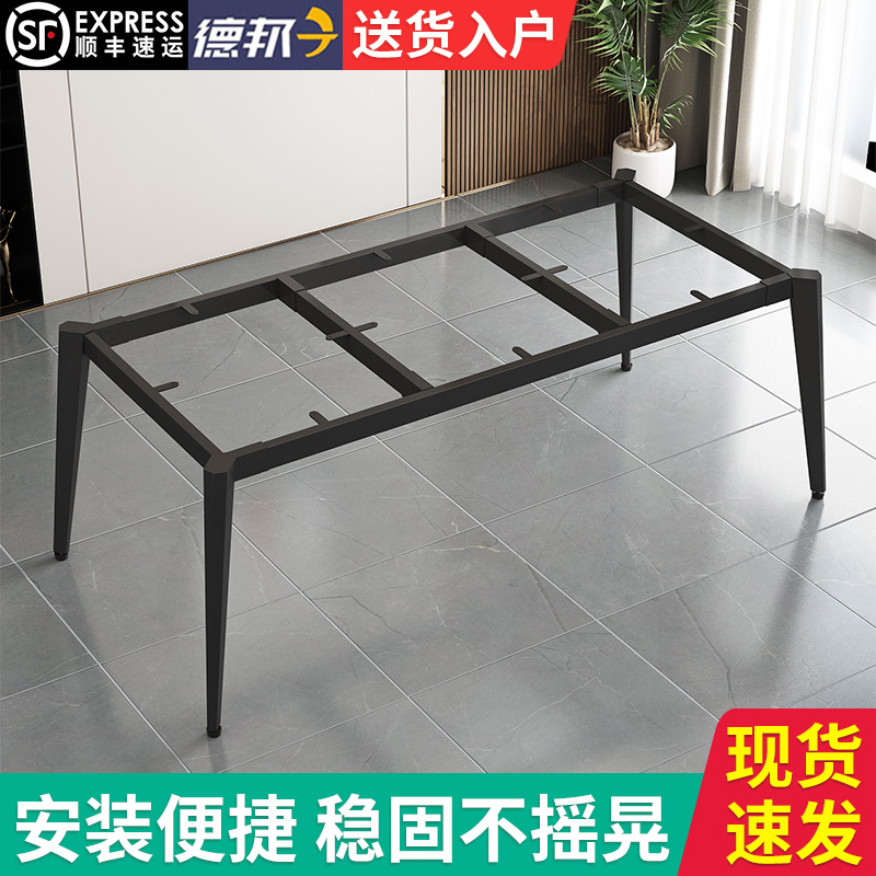 桌腿支架定制铁艺办公电脑会议桌C脚不锈钢茶几底座台岩板餐桌架