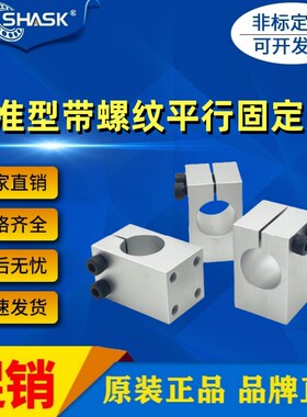 KQM KQMU MQM MQMU8 10 12 15 16 20 25 30 35 40 50带螺纹固定夹