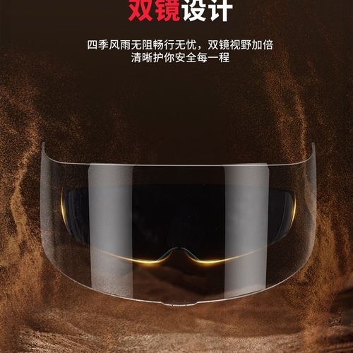 摩托车男女通用四季防雾双镜片揭面全盔新国标3C认证机车头盔