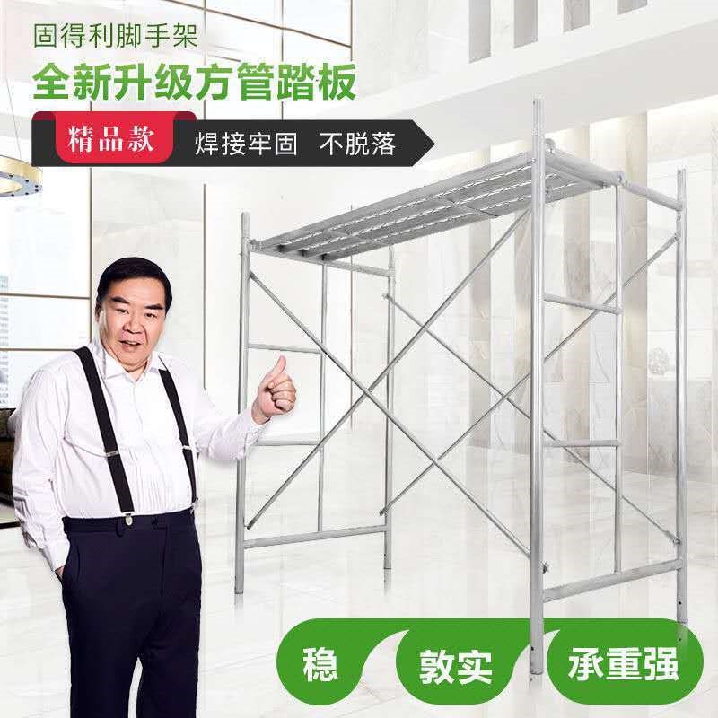 热镀锌圆焊工艺加厚加固活动脚手架建筑装修移动梯W形架子厂家直