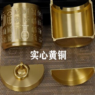 真铜烟灰缸带盖防飞灰烟味黄铜上档次车载车用办公室家用精致摆件