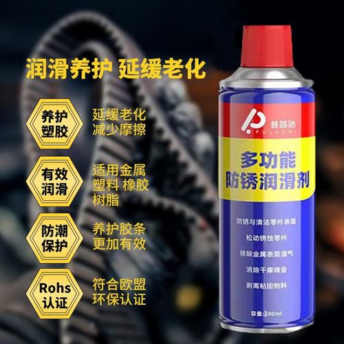 摩托车皮带保养油异响消除剂汽车发动机消音润滑剂橡胶条养护喷剂