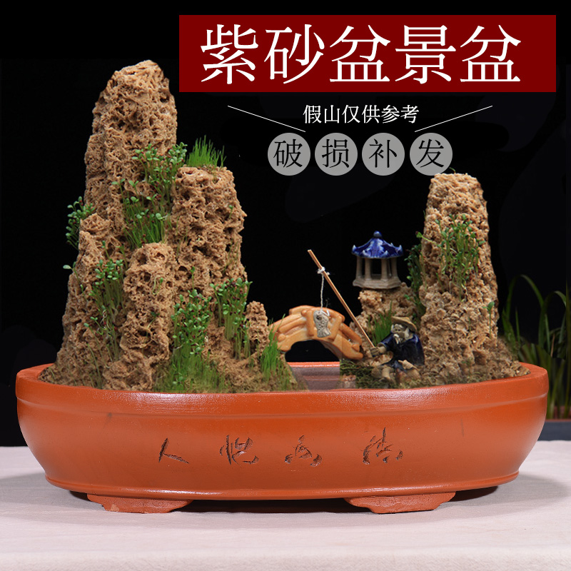 宜兴紫砂花盆长方形椭圆u形无孔山水盆特大假山盆景盆上水石盆