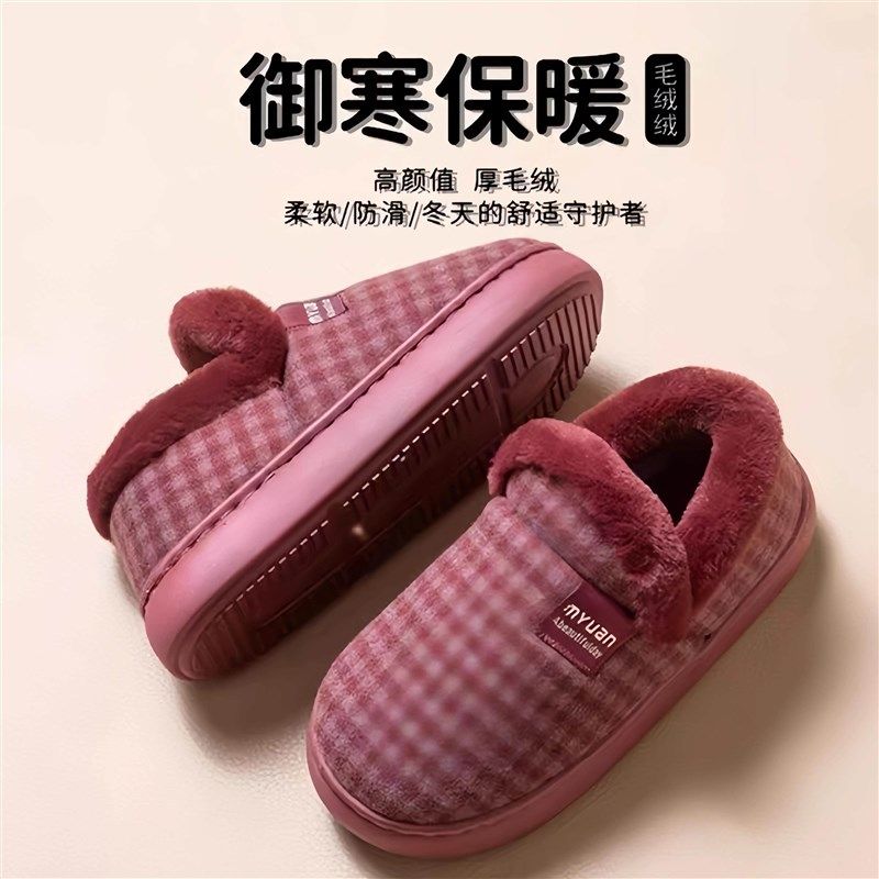 老人防水棉拖鞋女秋冬季包跟2025新款室内家居防滑保暖外穿棉拖男,居家布艺,居家棉拖/棉鞋,淘宝优惠券,粉丝福利购,淘宝优惠卷