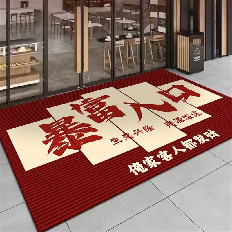 地垫商铺门口地垫店面美发迎宾地毯开业装饰布置地毯高级商业门垫