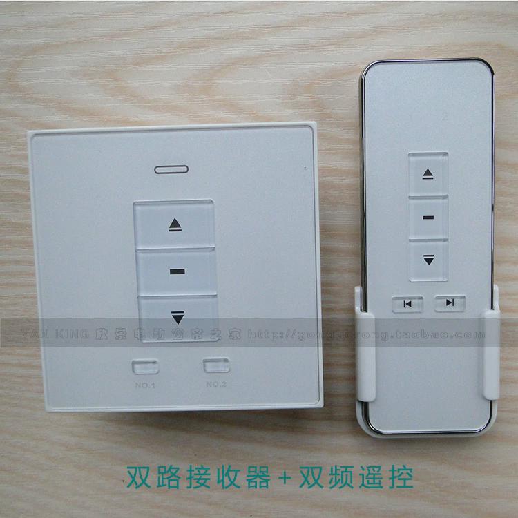 电动窗帘无线遥控开关接收器 强电220V窗帘控制器W电机接线开关