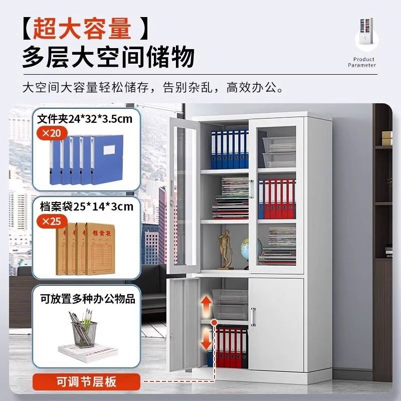 办公室铁皮文件柜钢制档案资料柜财务凭证柜带锁抽屉矮柜储物书柜