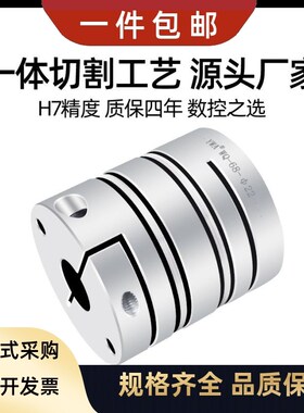 LK5-C12/16/19/26/27/30/34S/34/39/44/50/56/68/82 替联轴器C-WP