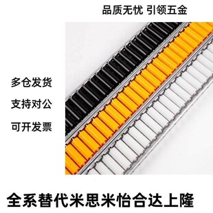 38AF BQJH36 38AE 01替代款 流利条AFG05 38AL