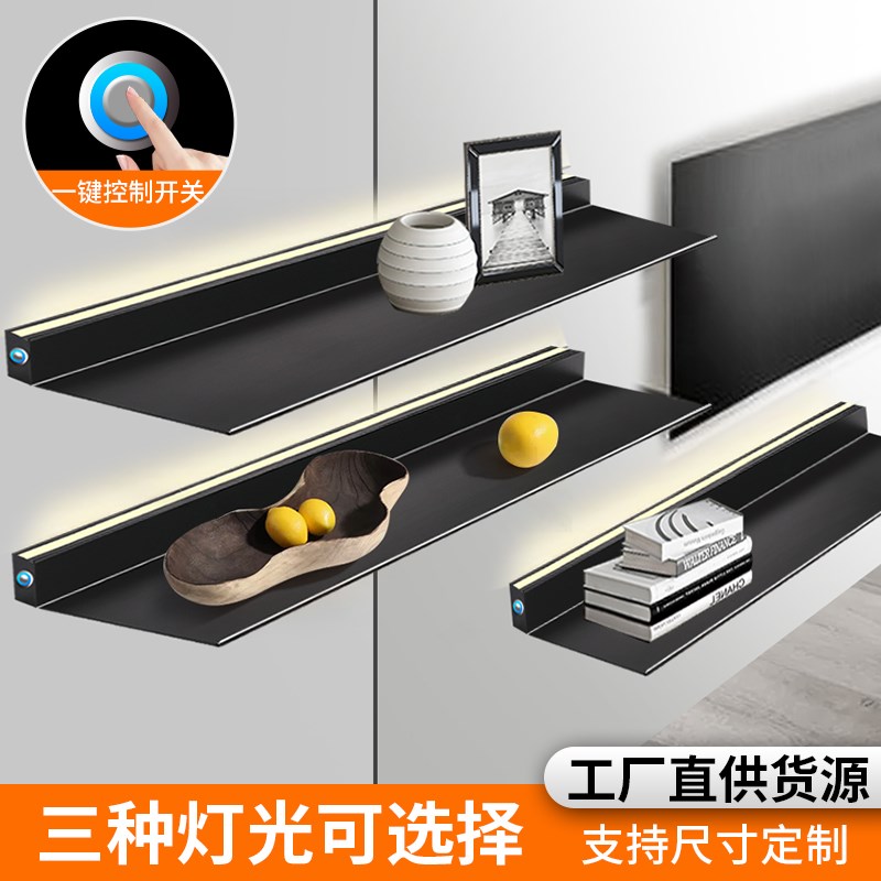 金属铝合金发光层板置物架LED隔板带灯墙M面上壁一字收纳展示书架