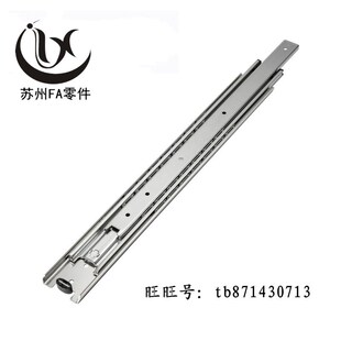 SRRH15012/15014/15016/15018/15020/15022/15024/26/28 三段滑轨