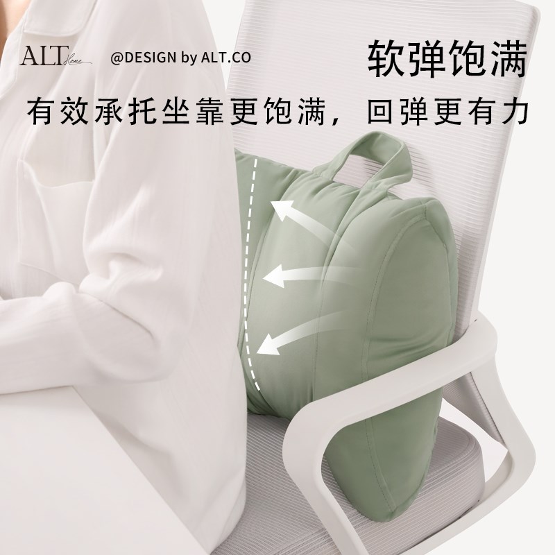 靠垫工位久坐椅子护腰靠枕靠背办公室办公M椅腰垫腰托客厅沙发腰