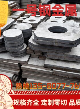 AL7050铝板7050铝棒 T7451镁合金 AZ91D圆AZ31B AZ61A镁板42CRMO