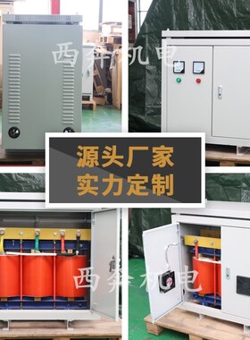 现货船用变压器660v480V415V变380V转220V315KVA500KW630千瓦干式