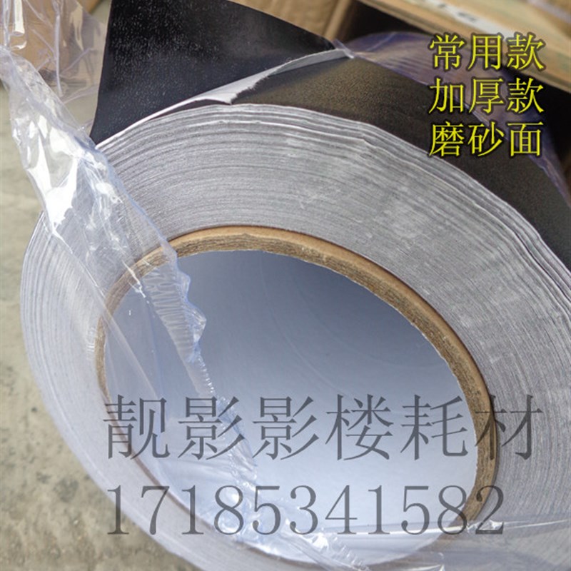 波音软片bPVC贴纸家具贴纸加厚防水自粘墙纸黑色波音木纹贴纸