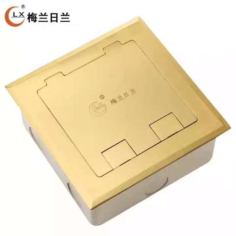 梅兰日兰146k开启式防水铜地插加厚网络电源隐藏式不锈钢地板插座