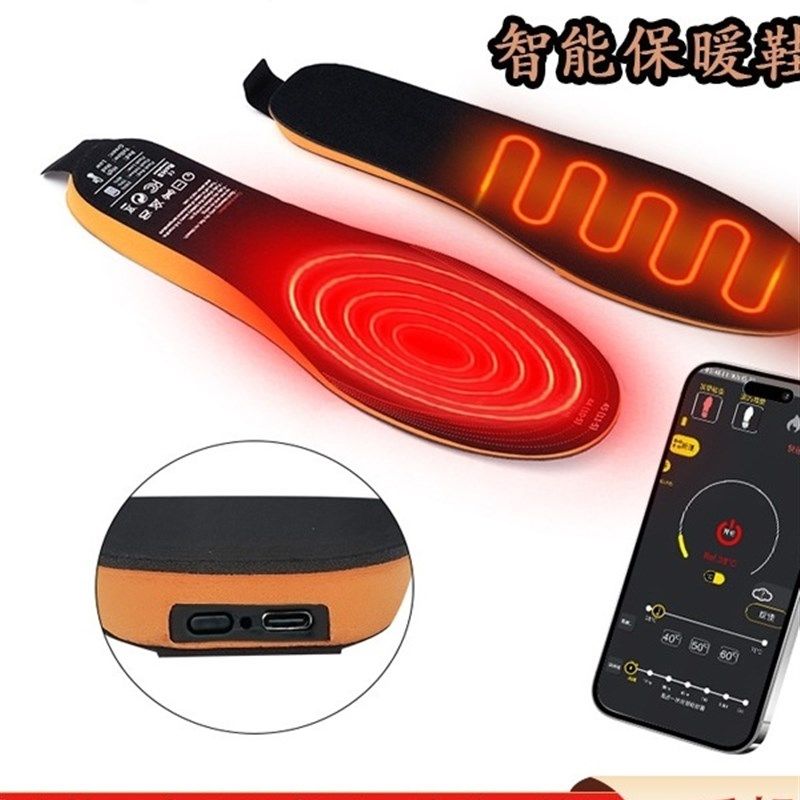 2025新款发热鞋垫电热智能充电冬季户外保暖脚宝可行走调温电加热,居家日用,暖脚宝/暖垫/热灸坐垫,淘宝优惠券,粉丝福利购,淘宝优惠卷