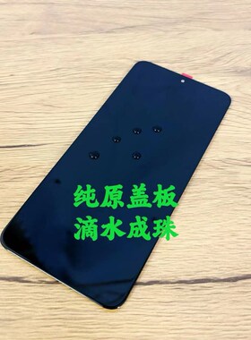 鸿图适用于nofva10se/11se屏幕总成Hi Nova12se液晶内外一体显示