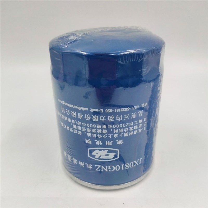 JX0810GNZ机油滤芯适配云内发动机奔野704宁迪奔野604津拖604-904,农机/农具/农膜,农机配件,淘宝优惠券,粉丝福利购,淘宝优惠卷