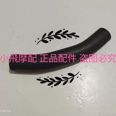 大魔鬼BJ752S发动机进出水管BJ750GS散热器水管橡胶管进出水管