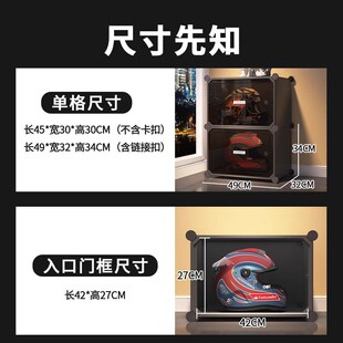 头盔收纳柜放置摩托车帽子的展示盒大容量家用机车装备落地摆放架