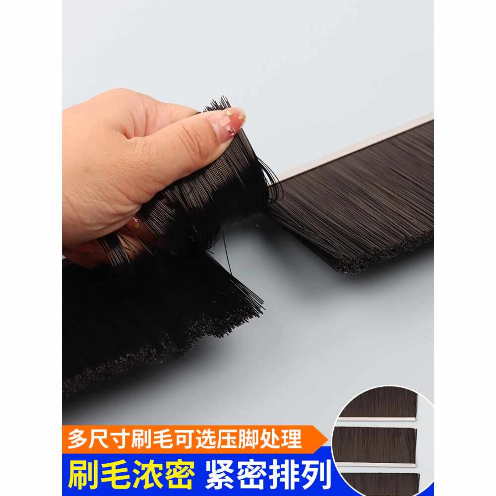 铝合金条刷密封毛j刷条工业机柜防尘毛刷hF型工业毛刷门底密封毛
