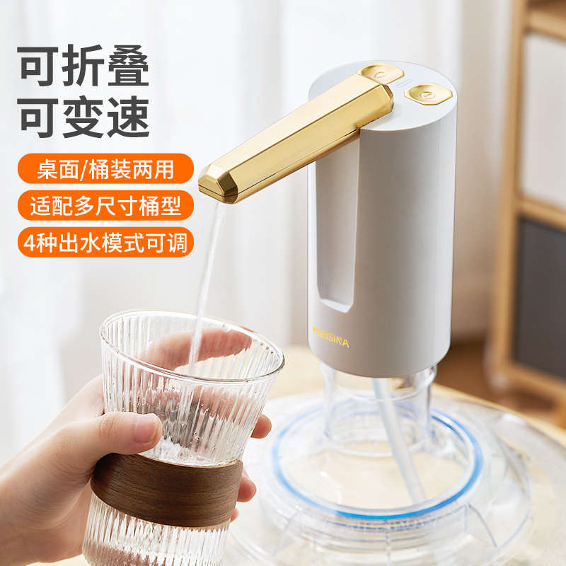 电动桶装水抽水器饮水机取水纯净水桶矿泉水出Q水吸水泵自动压水