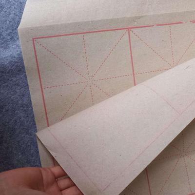 米格加厚手工毛边纸书法练习专用纸半生熟13厘米15格米字格书法用