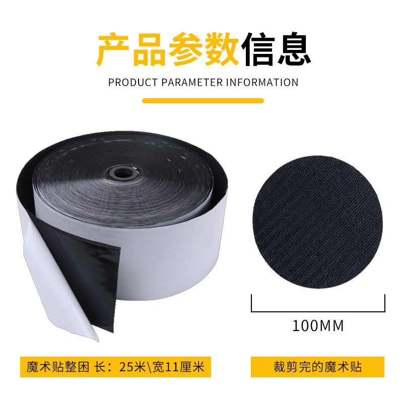 研磨机水磨头吸盘粘扣布水磨片粘盘自粘绒布O勾布强力背胶魔术贴