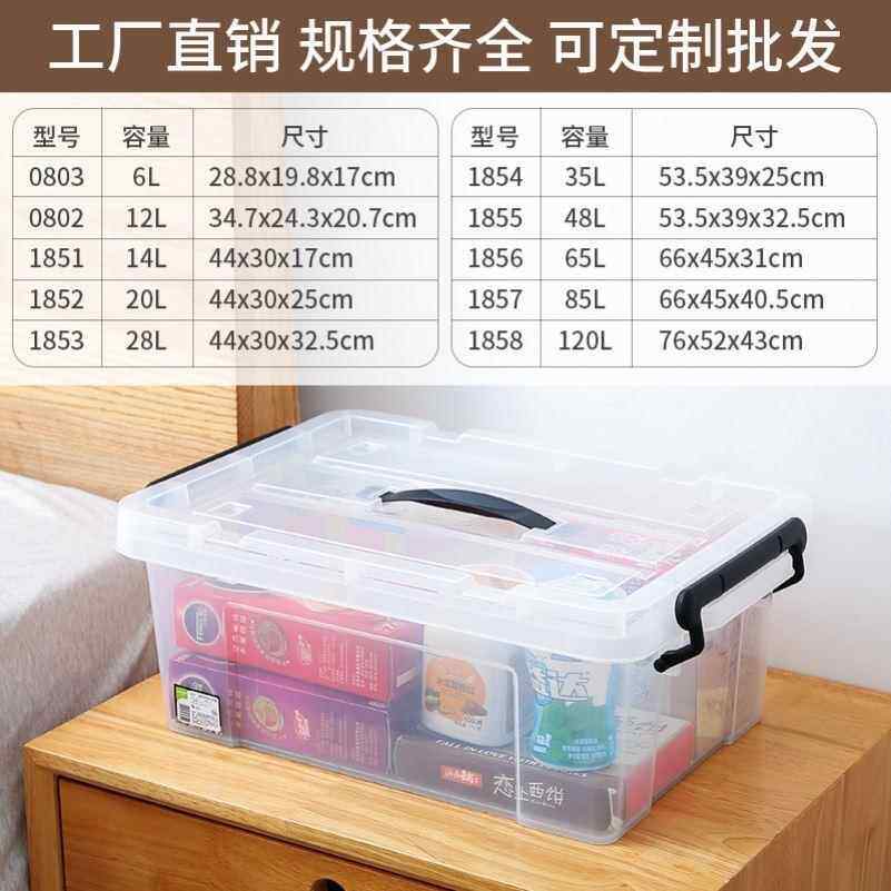 大号水箱储水箱透明加厚长方形养鱼箱方桶带盖子塑料周转箱家用蓄