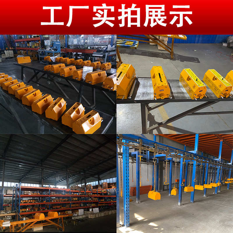 磁铁吸盘400kg带手柄起重磁力F吊吨自动永磁起重器起重工具