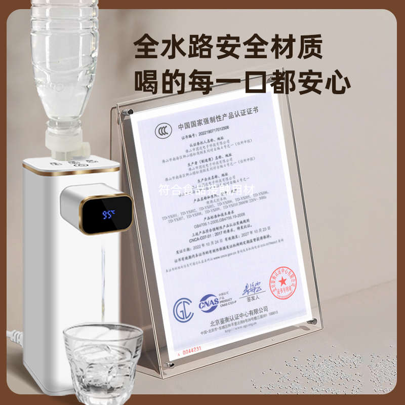 便携式即热饮水机小型桌面台式24新G款家用迷你热水机矿泉水加热