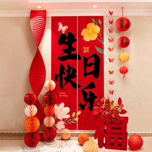 飾 媽媽6070歲壽宴生日場景布置條幅掛布八十大壽背景墻祝壽氛圍裝