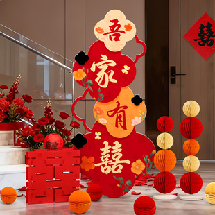 结婚kt板迎宾牌布置男方高级感客厅卧室吾家有喜落地摆件装饰用品