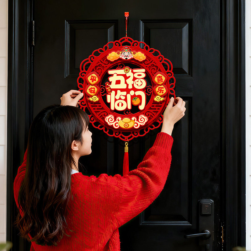 马年新款立体福字挂件装饰挂饰