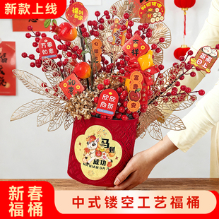 马年新年气氛摆件发财果福桶客厅桌面装饰春节2026年公司前台布置