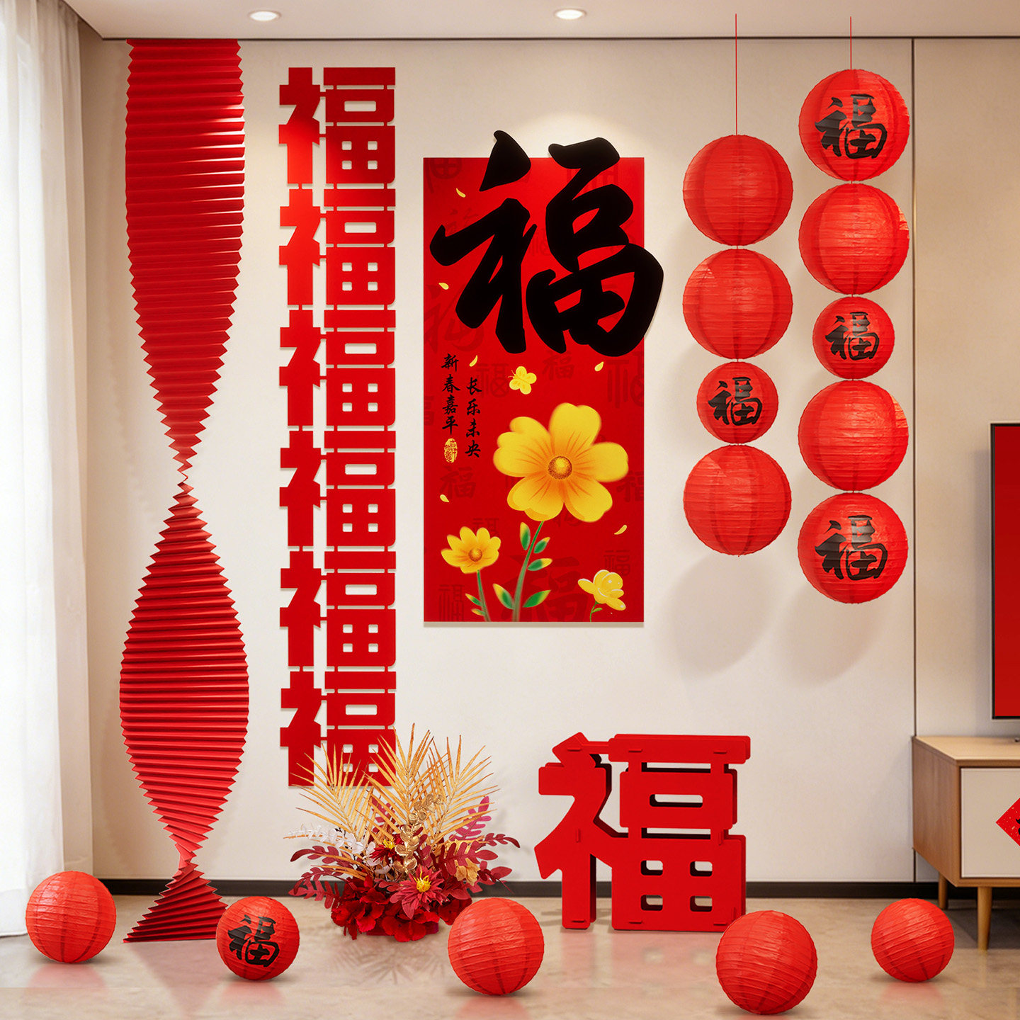 过新年场景布置马年主题墙面KT板装饰福字灯笼褶皱纸拉花店铺装扮,节庆用品/礼品,节日装扮用品,淘宝优惠券,粉丝福利购,淘宝优惠卷