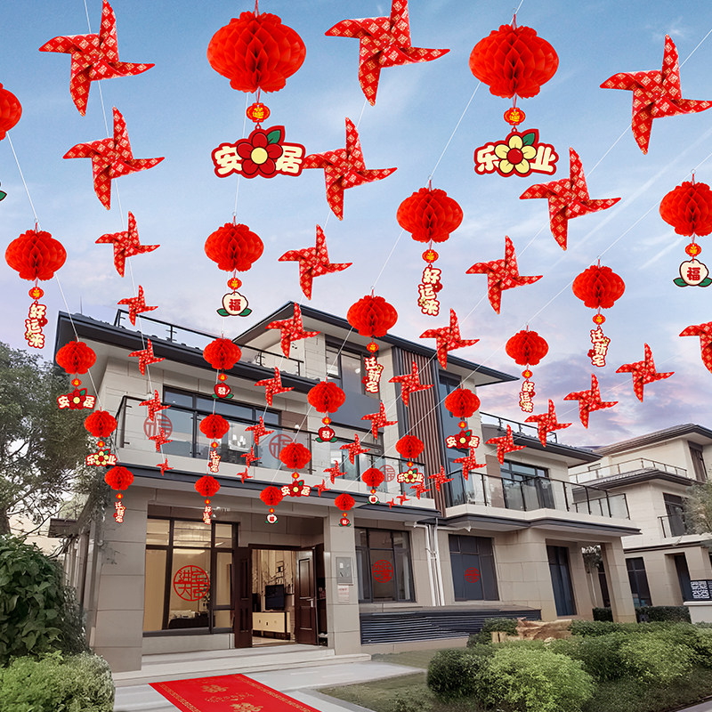 乔迁新居气氛布置串旗彩旗灯笼图片