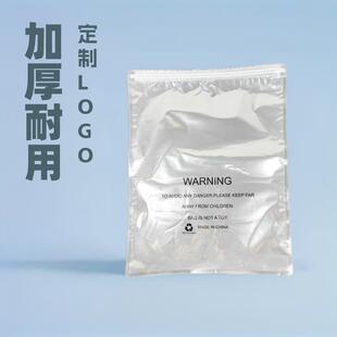 跨境亚马逊警示语服装塑料袋拉链袋袜子衣服内裤透明真空外贸